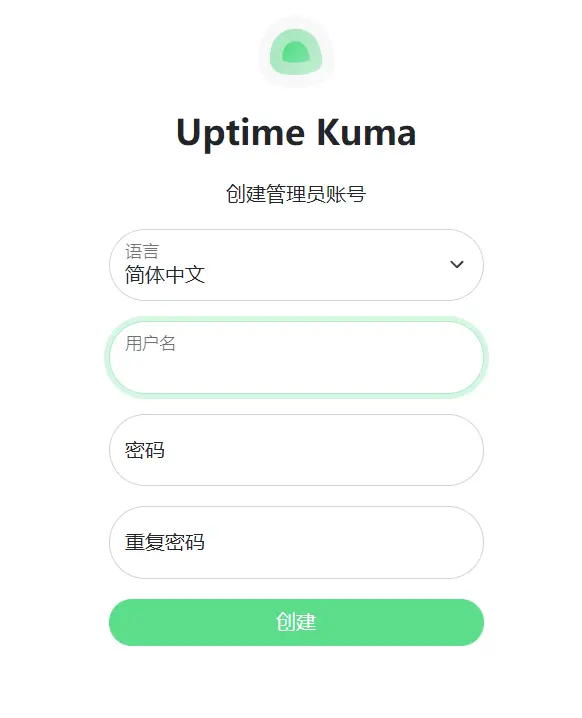 教你快速搭建一个HTTP网站监控平台-Uptime-kuma插图4