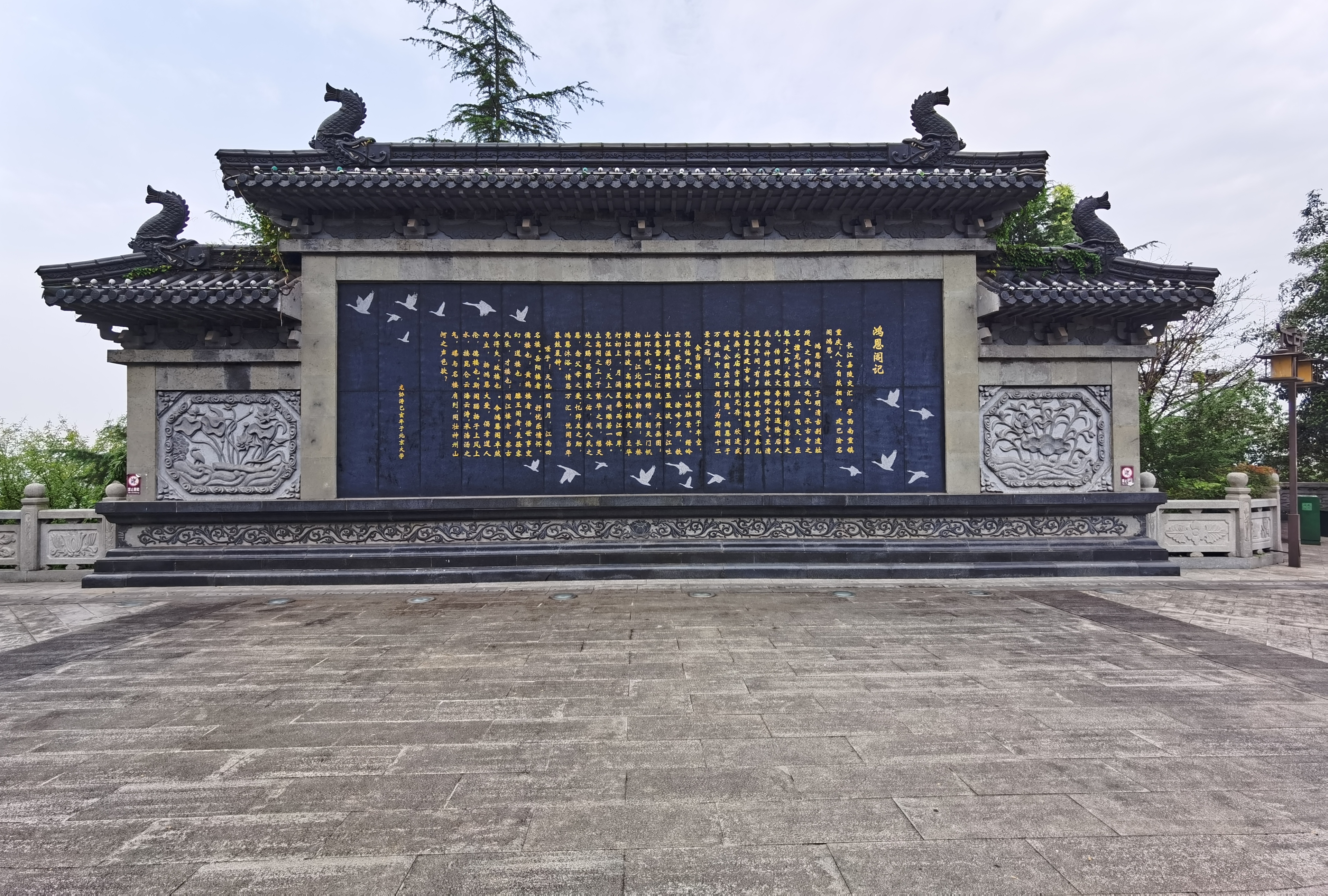 图片[9]-鸿恩寺森林公园-淇云博客-专注于IT技术分享