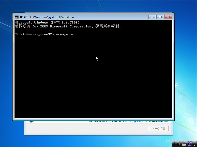 图片[2]-安装 Win 7 系统时如何跳过创建用户步骤直接启用内置管理员账户-淇云博客-专注于IT技术分享