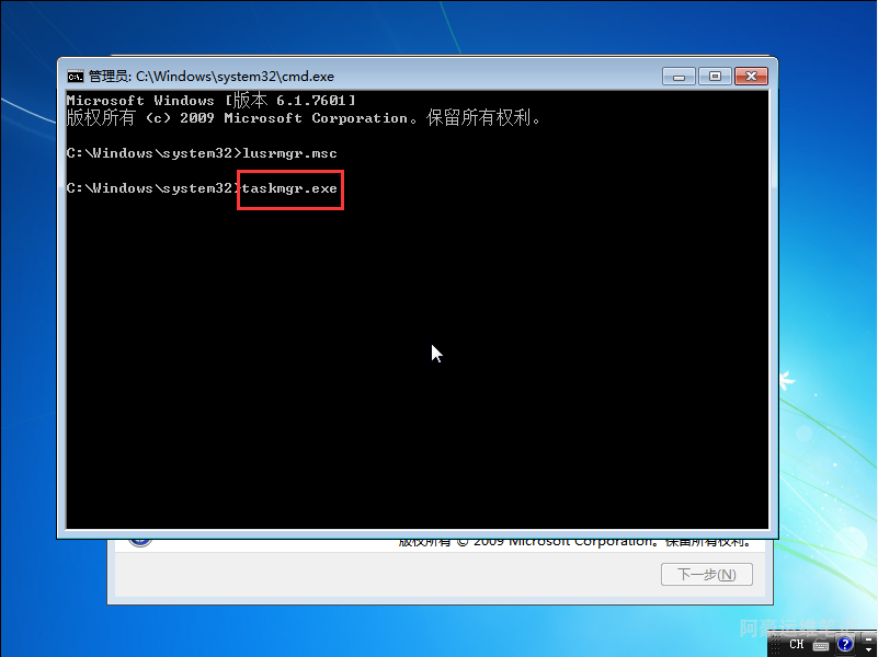 图片[5]-安装 Win 7 系统时如何跳过创建用户步骤直接启用内置管理员账户-淇云博客-专注于IT技术分享