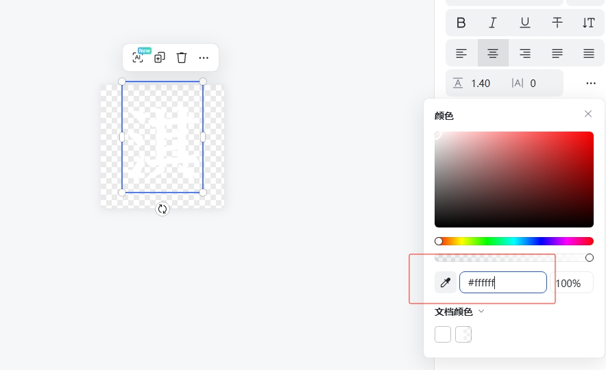 图片[3]-子比美化—制作文章特色图片鼠标悬停效果图片教程-淇云博客-专注于IT技术分享