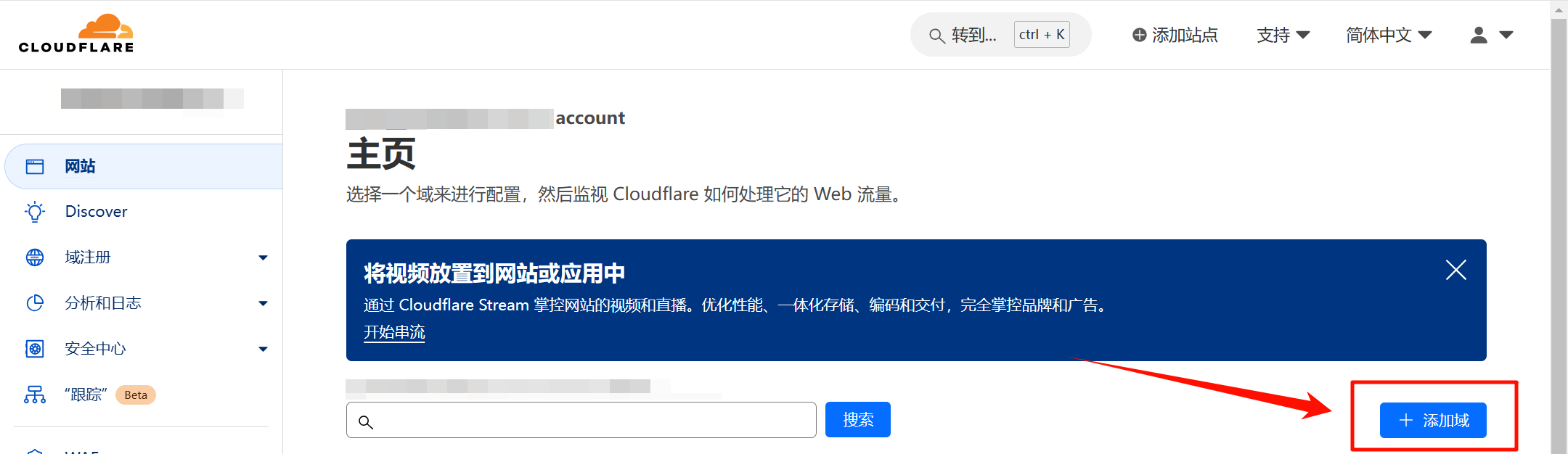 图片[16]-2024 最新可托管CloudFlare的免费域名 us.kg-淇云博客-专注于IT技术分享