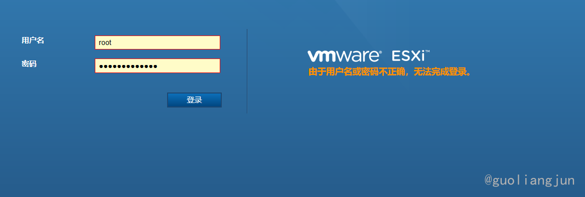VMware ESXi 7.0 root账号被锁定后解锁-淇云博客-专注于IT技术分享