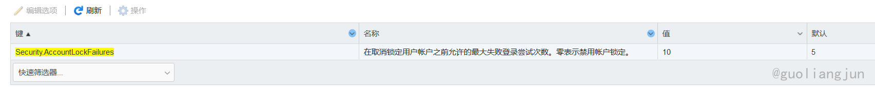 图片[1]-VMware ESXi 7.0 root账号被锁定后解锁-Linux专区论坛-Linux-淇云博客-专注于IT技术分享