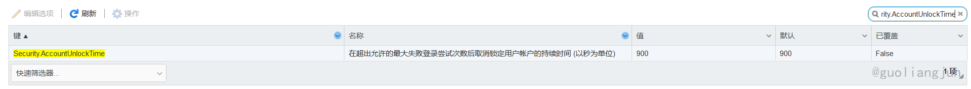 图片[2]-VMware ESXi 7.0 root账号被锁定后解锁-Linux专区论坛-Linux-淇云博客-专注于IT技术分享
