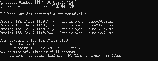图片[1]-Tcping     命令安装方法和使用教程-淇云博客-专注于IT技术分享