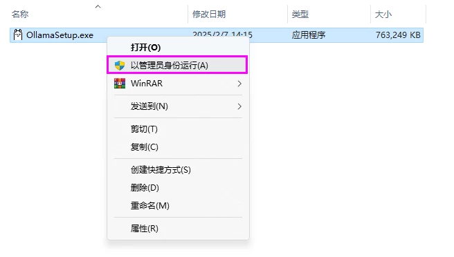 图片[2]-本地部署 DeepSeek 大模型教程-淇云博客-专注于IT技术分享