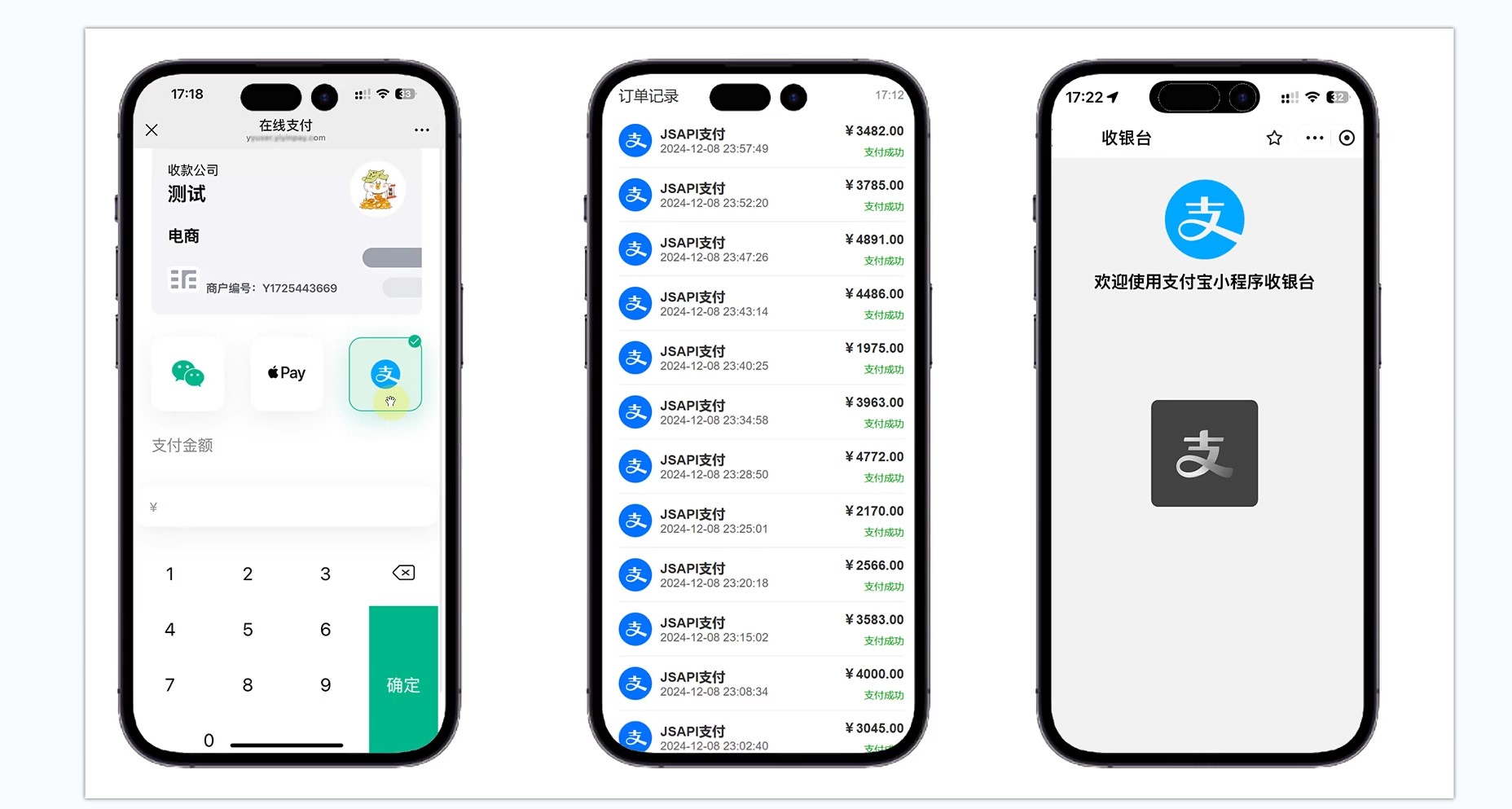 易支付精美设计的支付收银台模板，支持Apple Pay，需要配合jspay-安笙博客