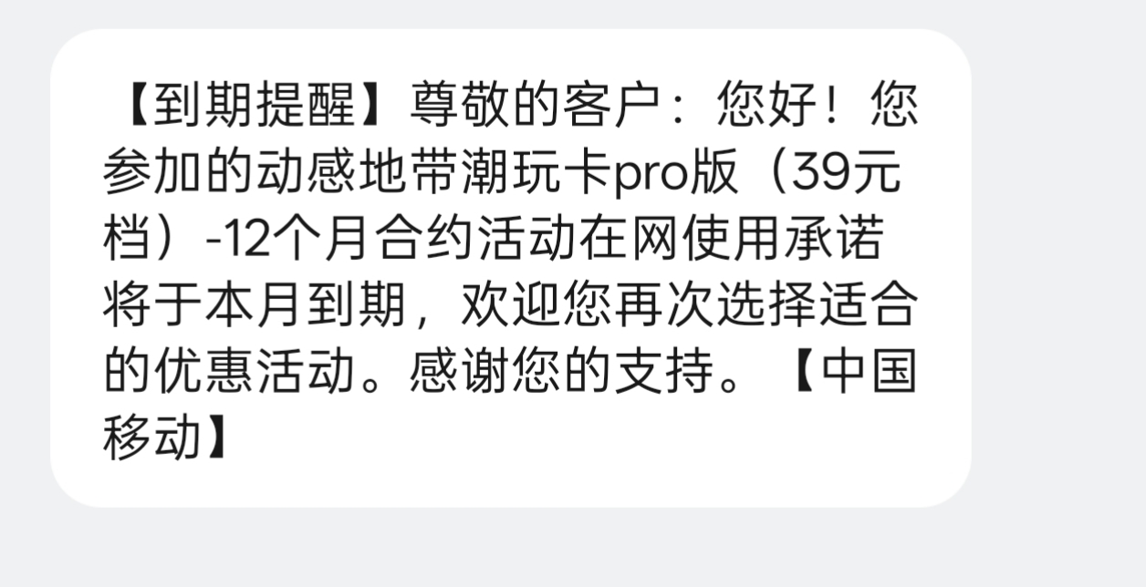 实测:博主29 元得电信235G 流量卡,网络体验起飞-淇云博客-专注于IT技术分享