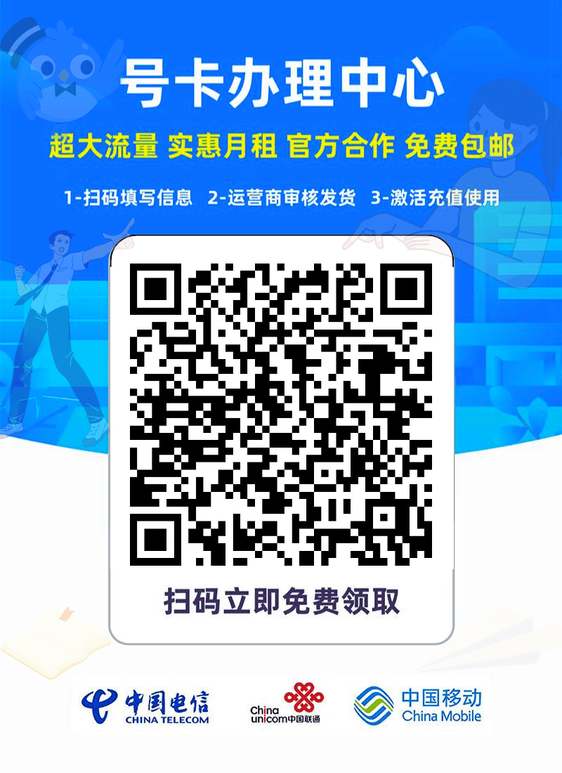 图片[4]-实测：博主29 元得电信235G 流量卡，网络体验起飞-淇云博客-专注于IT技术分享