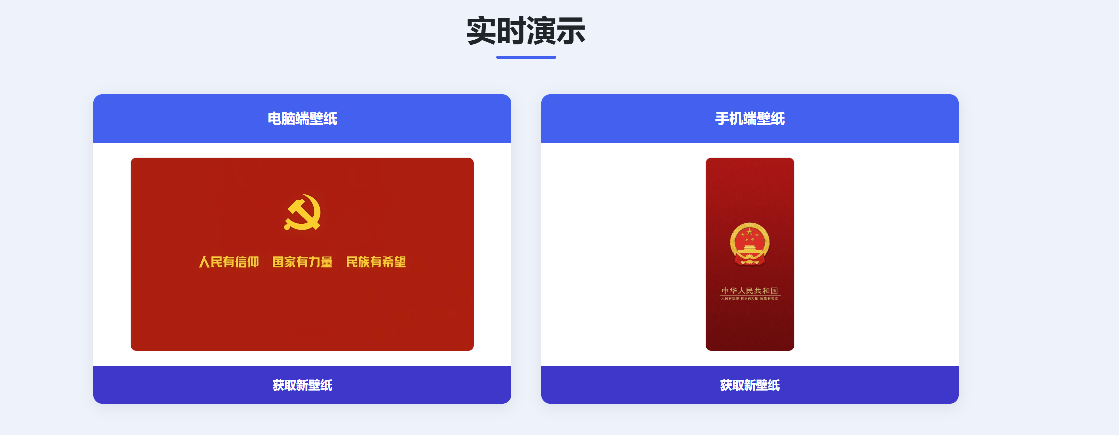 图片[1]-我做了一个超好用的壁纸图片API，现在免费开源了！-淇云博客-专注于IT技术分享