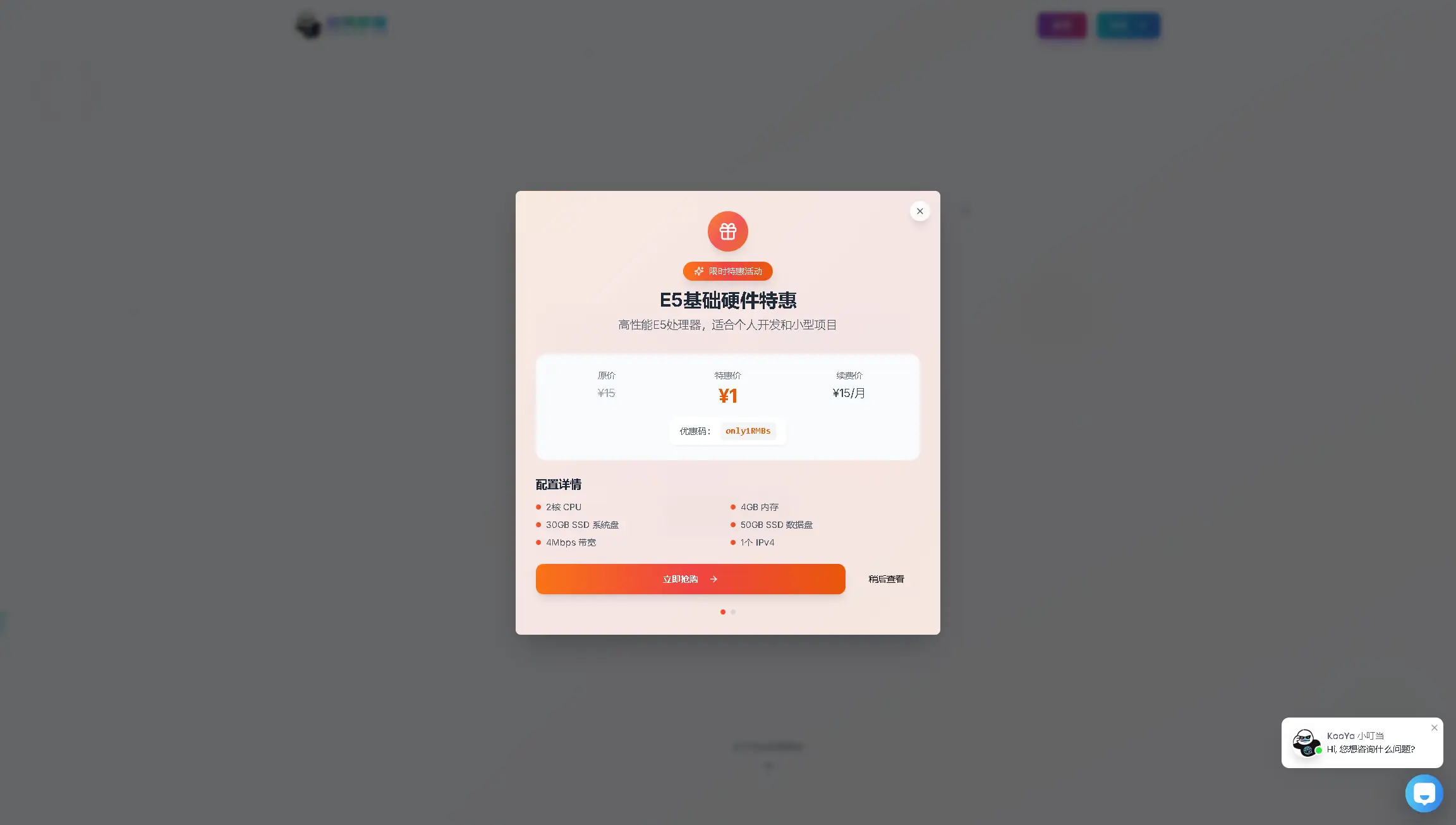 图片[1]-您在寻找的海外服务器推荐-淇云博客-专注于IT技术分享