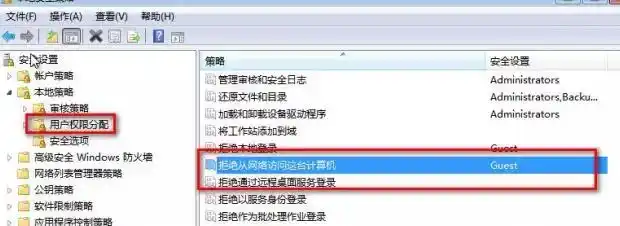 图片[6]-Windows7  匿名访问共享的设置-服务器专区论坛-淇云博客-专注于IT技术分享