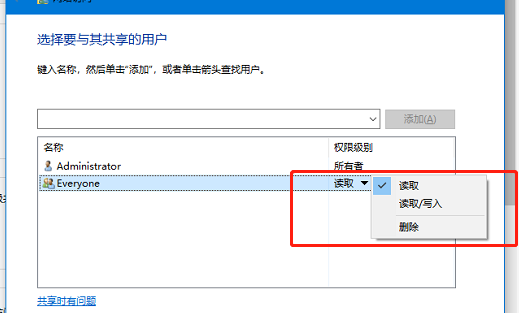 win10 共享文件夹设置无需用户名密码访问-淇云博客-专注于IT技术分享