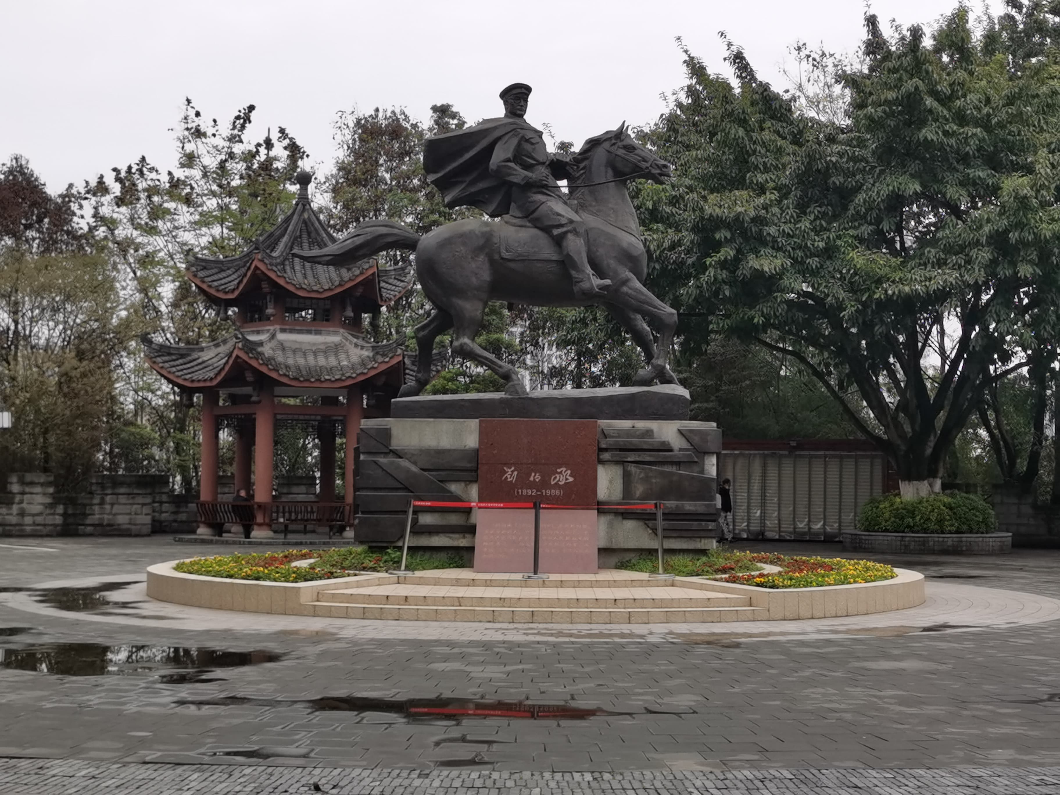 图片[1]-今日参观重庆刘伯承六店旧居（附图）-淇云博客-专注于IT技术分享